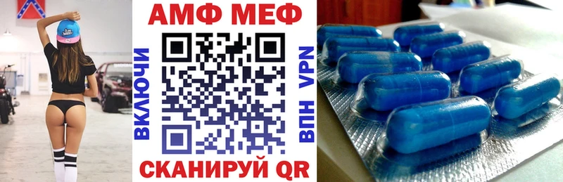 mega как зайти  дарнет шоп  Кедровый  Amphetamine Premium 