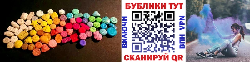 Ecstasy 280мг Кедровый