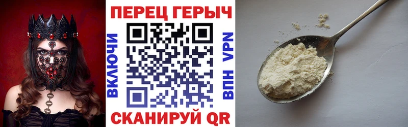 ГЕРОИН хмурый  Кедровый 