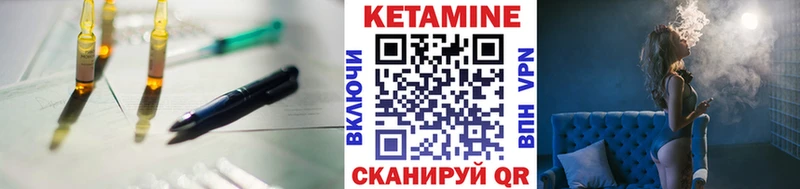hydra вход  Кедровый  Кетамин VHQ 