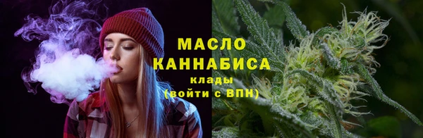мефедрон мука Ельня