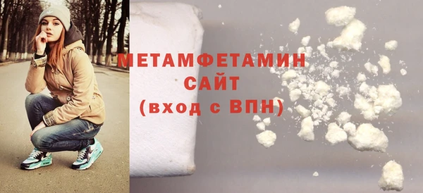 мефедрон мука Ельня