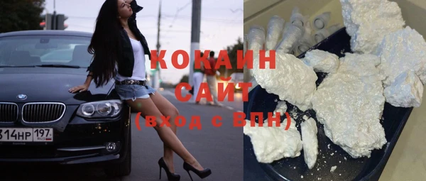 бутират Елабуга