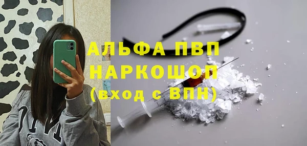 бутират Елабуга