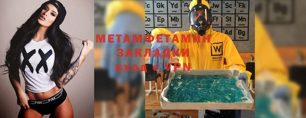 бутират Елабуга