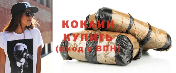 бутират Елабуга