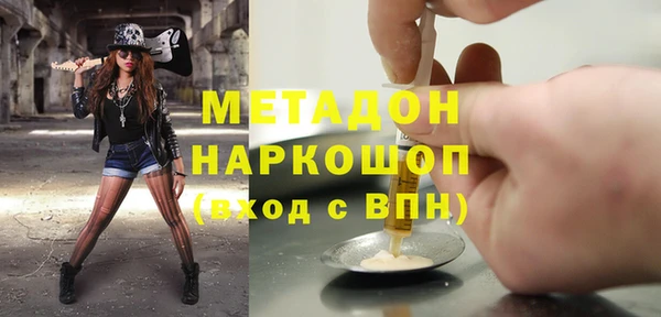 бутират Елабуга