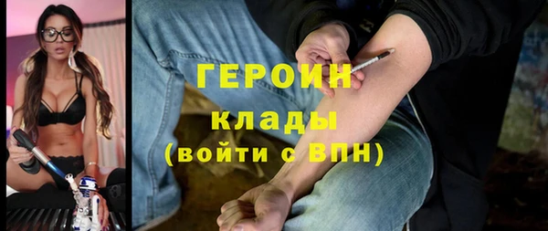 мефедрон мука Ельня