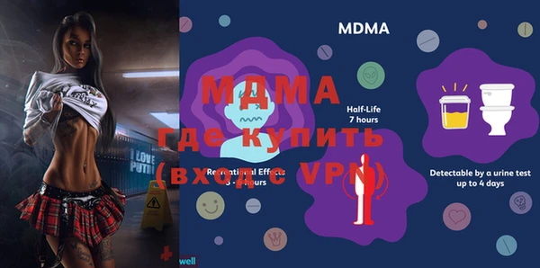мефедрон мука Ельня