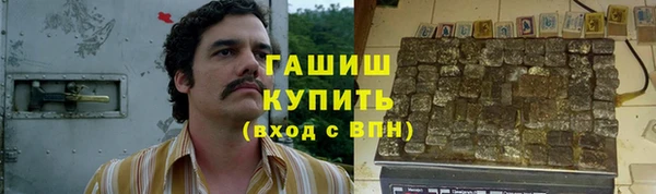 бутират Елабуга