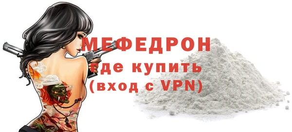бутират Елабуга