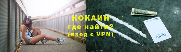бутират Елабуга