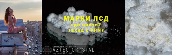 бутират Елабуга