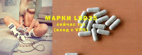 мефедрон мука Ельня