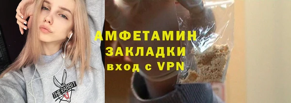 бутират Елабуга