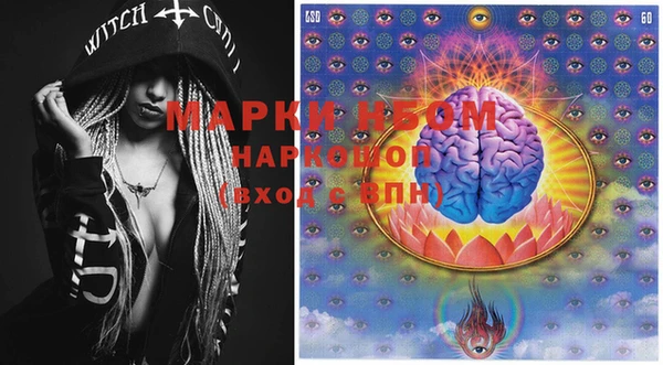мефедрон мука Ельня
