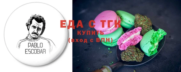 альфа пвп VHQ Беслан
