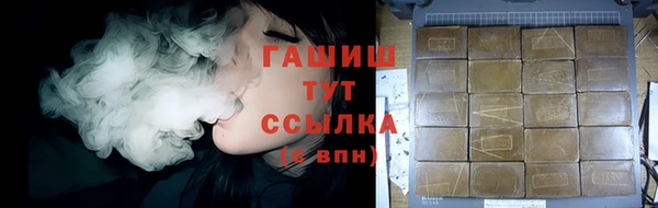 бутират Елабуга