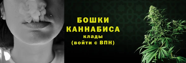 мефедрон мука Ельня