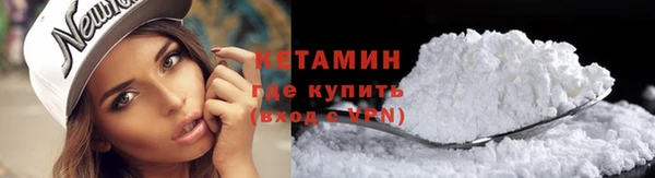 бутират Елабуга