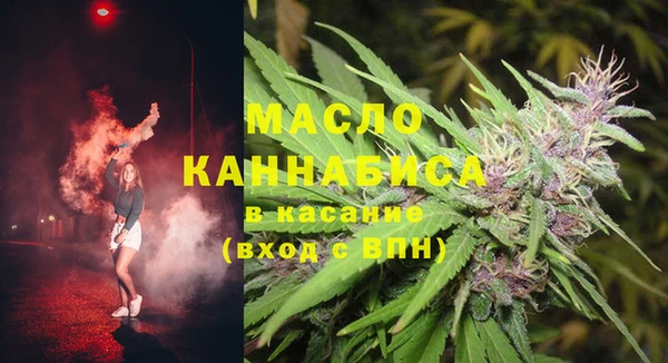мефедрон мука Ельня