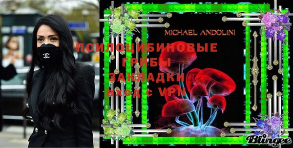 альфа пвп VHQ Беслан