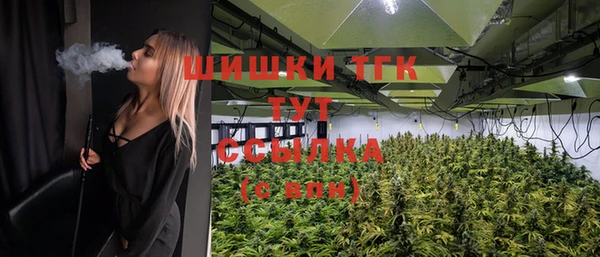 мефедрон мука Ельня