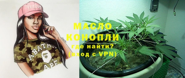 бутират Елабуга