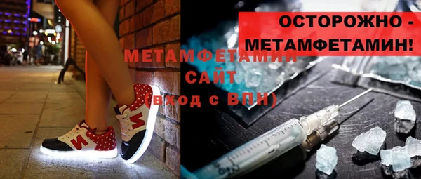 мефедрон мука Ельня