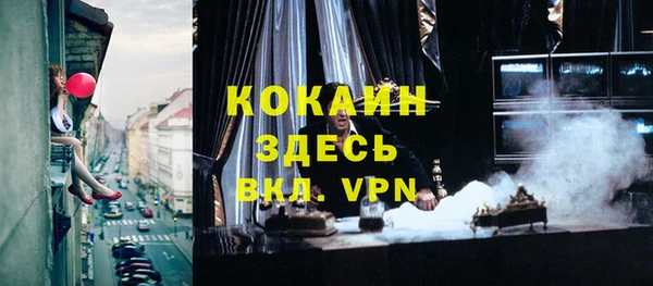 бутират Елабуга