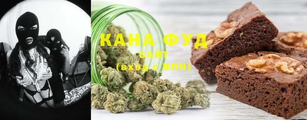 бутират Елабуга