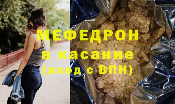 первитин Билибино