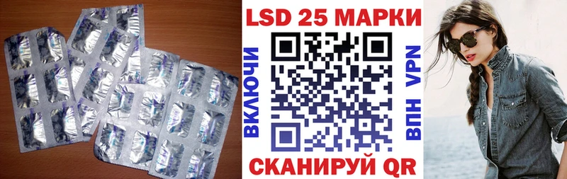 купить наркоту  Кедровый  LSD-25 экстази кислота 