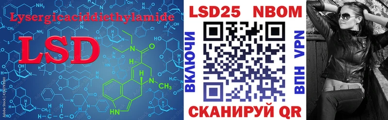 LSD-25 экстази ecstasy Кедровый
