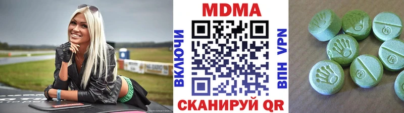 МДМА VHQ  Кедровый 