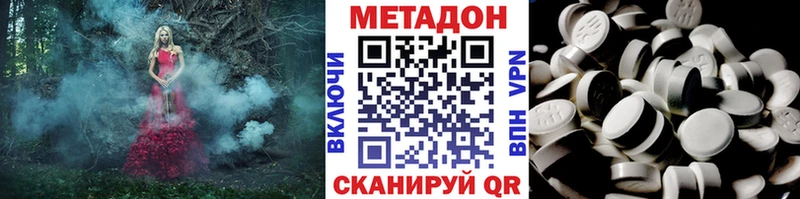 МЕТАДОН VHQ Кедровый