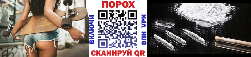 наркота  Кедровый  МЕТАМФЕТАМИН Methamphetamine 