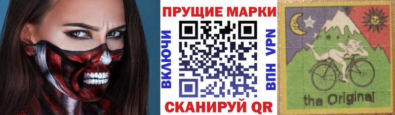 площадка формула  Кедровый  Марки NBOMe 1,5мг  наркошоп 